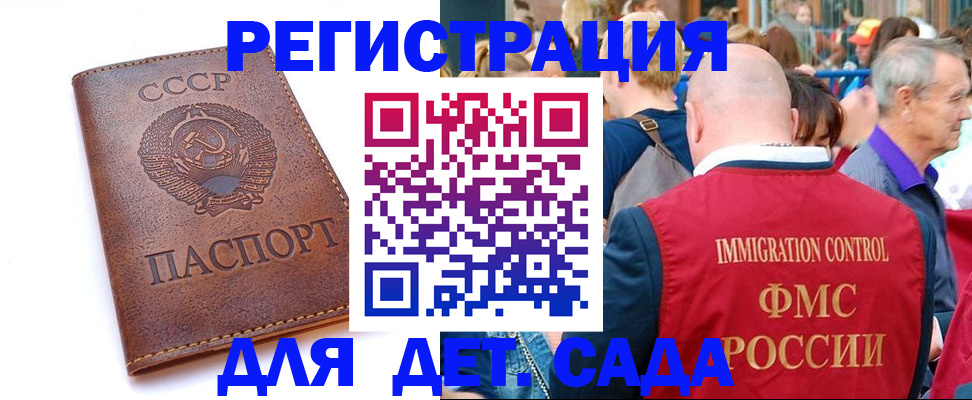 прописка в квартире в Юрге